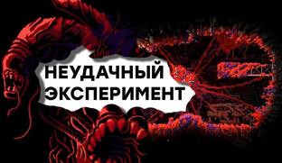 [СТРИМ] Это НЕЧТО. Проходим Carrion
